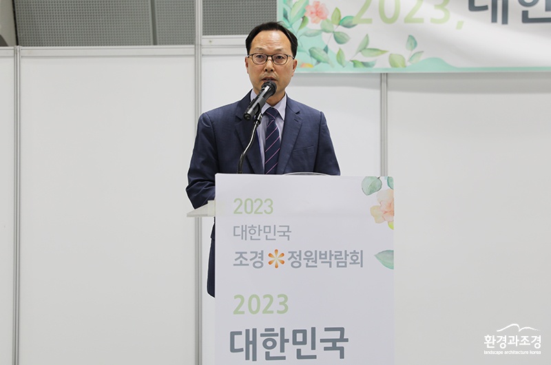 박정호 국토부 녹색도시과 과장.jpg