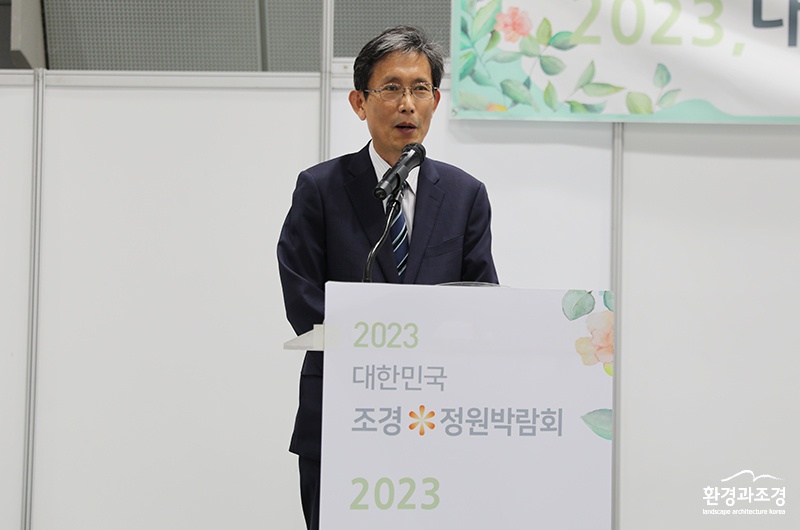 김주열 산림청 도시숲경관단 과장.jpg