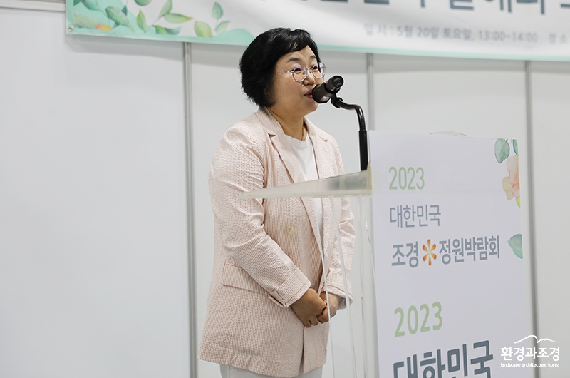 박수미 서울시 정원정책팀 팀장.jpg