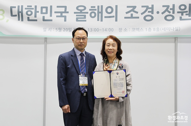 국토부장관상.jpg
