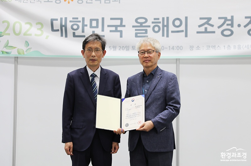 산림청장상.jpg