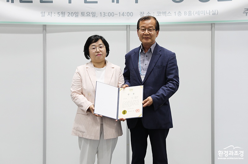 서울시장상.jpg