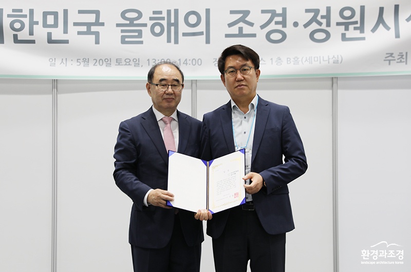 이사장 상.jpg