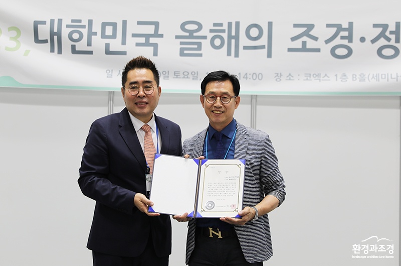 협회상.jpg
