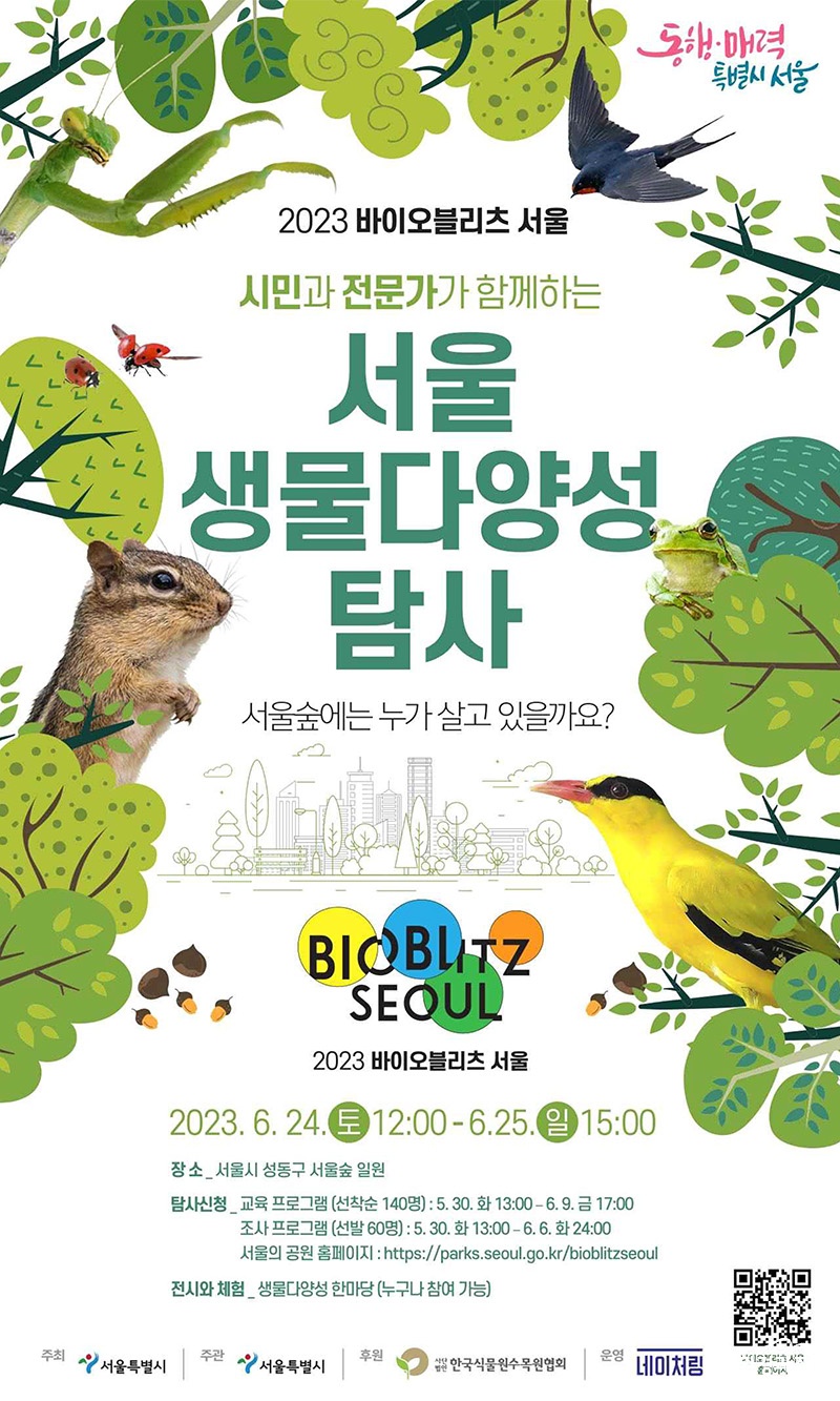 포스터 ㅂㄷ.jpg