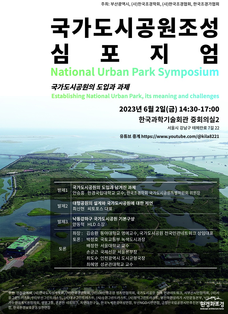 심포지엄 포스터 qe.jpg