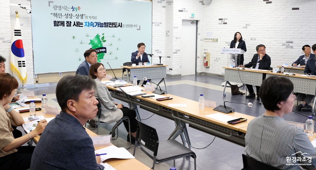 광명시 착수보고회.jpg