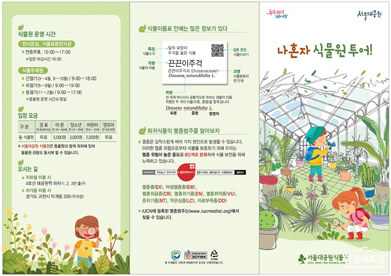 리플릿 ㅂㄷ.jpg