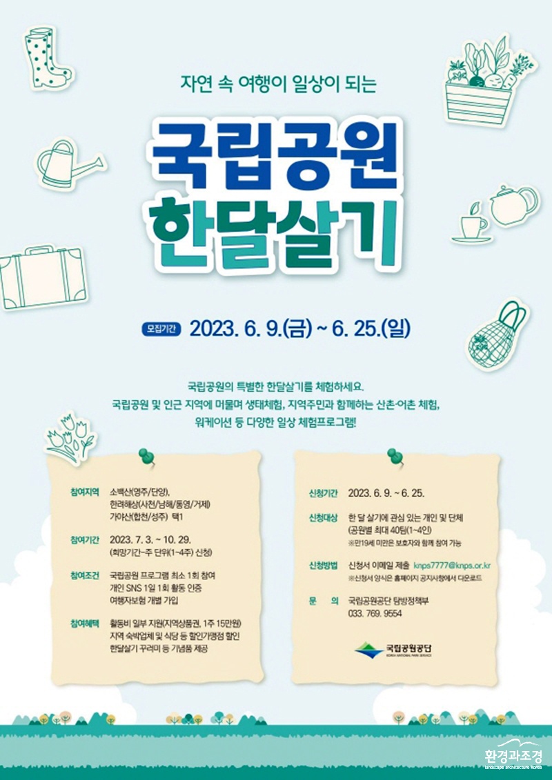 보도.jpg