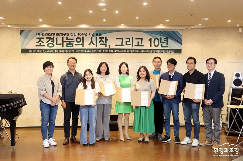 공로상 수상.jpg