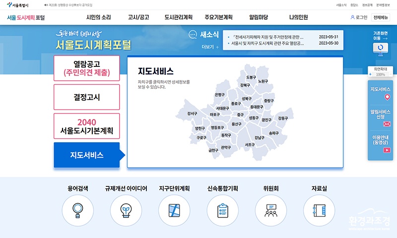 개편후.jpg