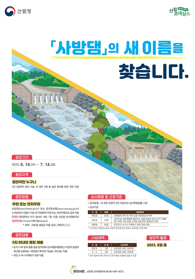 포스터.jpg