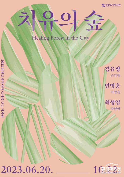 포스터.jpg