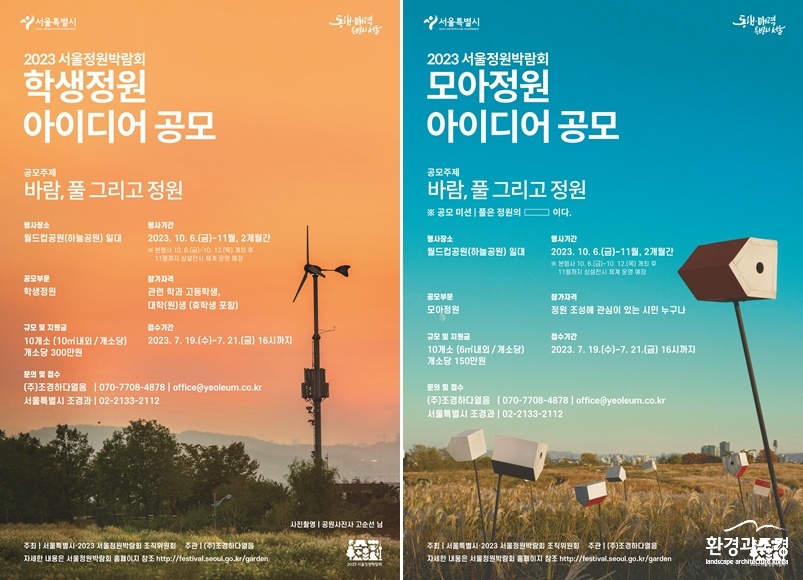 공모 포스터.jpg