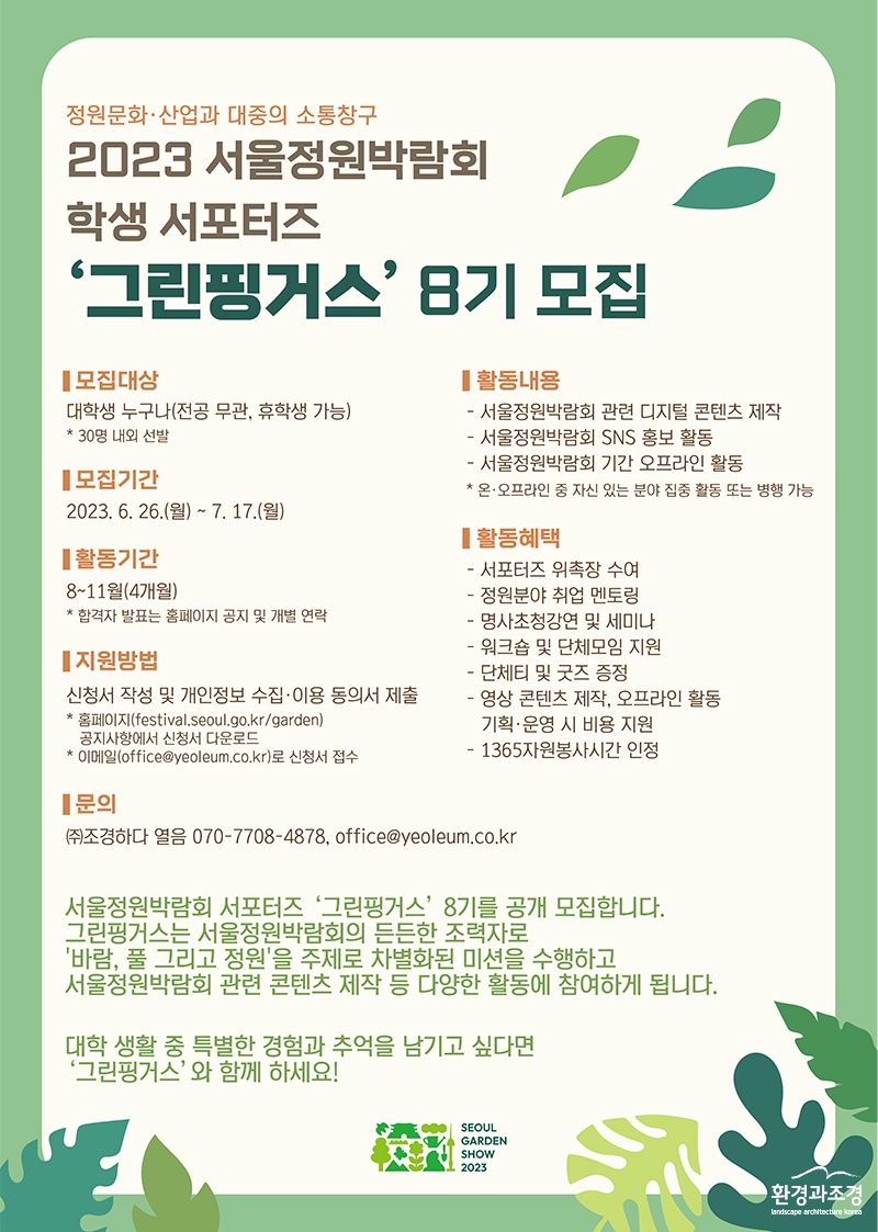 포스터 ㅂㄷ.jpg