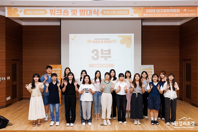 서포터즈 단체사진 ㅂㄷ.jpg