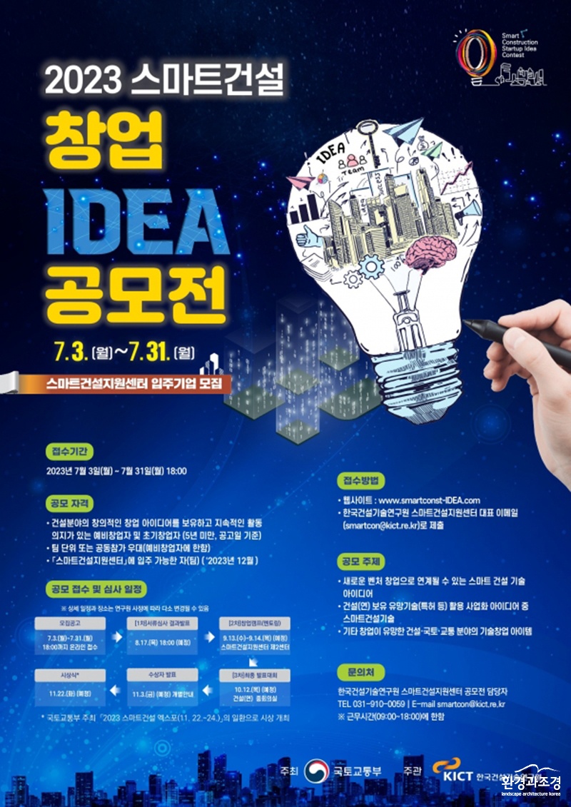 포스터.jpg