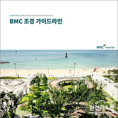 표지 ㅂㄷ.jpg