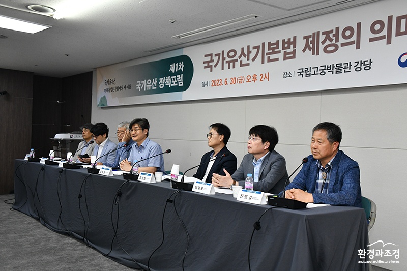 국가유산 정책토론회(포럼)_토론 모습.jpg