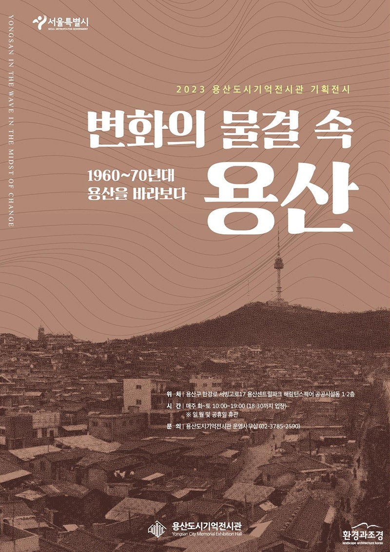 포스터 ㅂㄷ.jpg