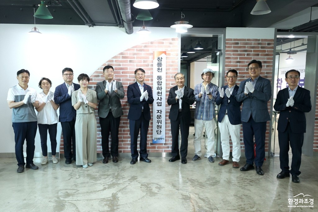 1-2.창릉천 통합하천사업 자문위원단 현판식.jpg
