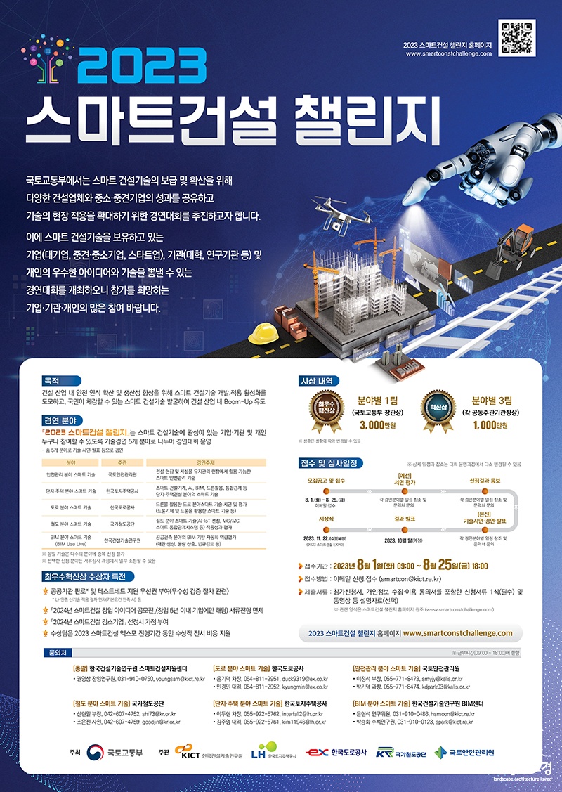 포스터 ㅂㄷ.jpg