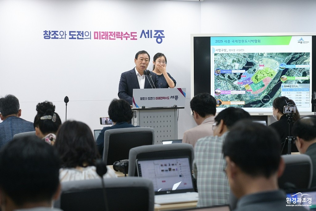 230802 언론브리핑 3(최민호 세종시장) (1).jpg