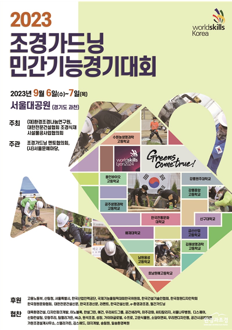 포스터 ㅂㄷ.jpg