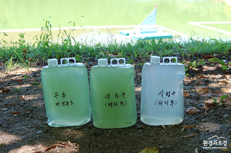 실험 전후.jpg