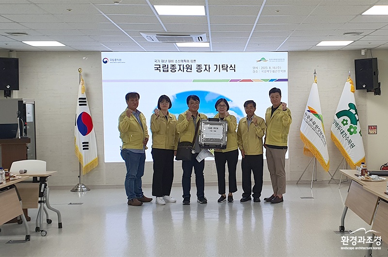 16일 국립종자원 종자 기탁식 기념촬영 사진 (우측에서 첫번째-시드볼트센터 배기화 센터장, 우측에서 3번째-이유미 사업이사).jpg