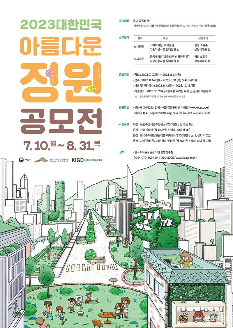 포스터.jpg