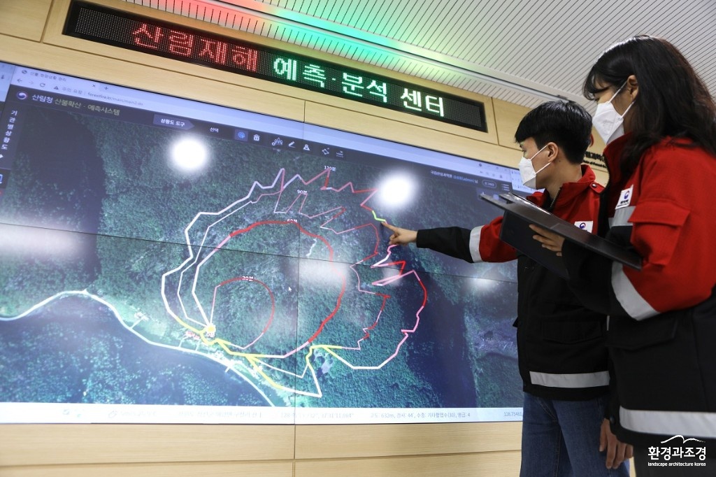 재해예측분석센터-01-06.jpg