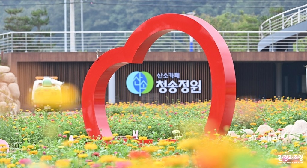 청송 메인.jpg