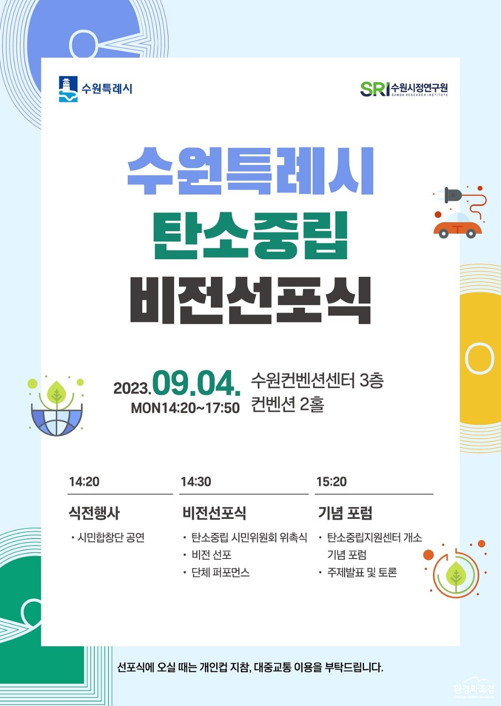 청송 메인.jpg