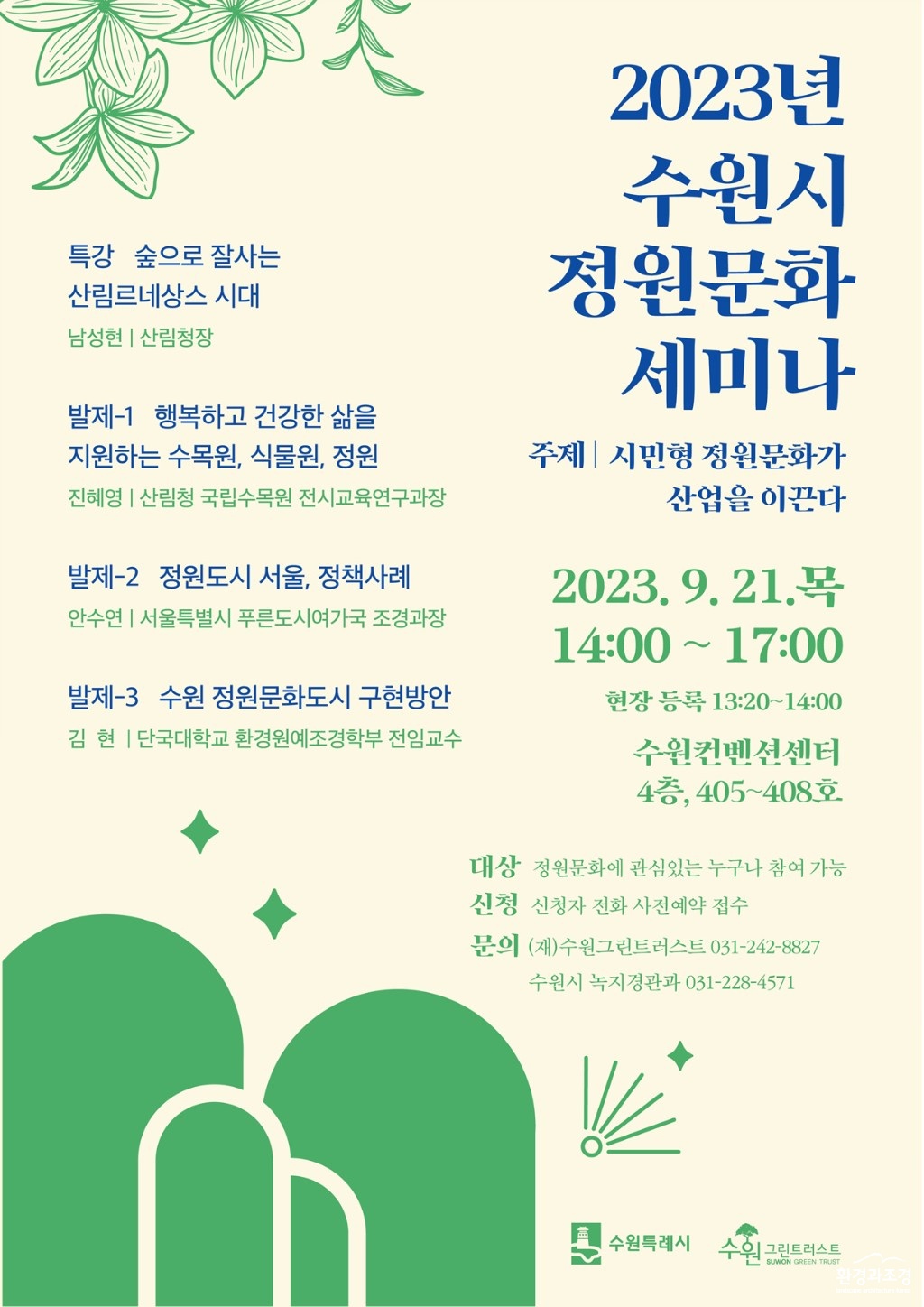 포스터.jpg