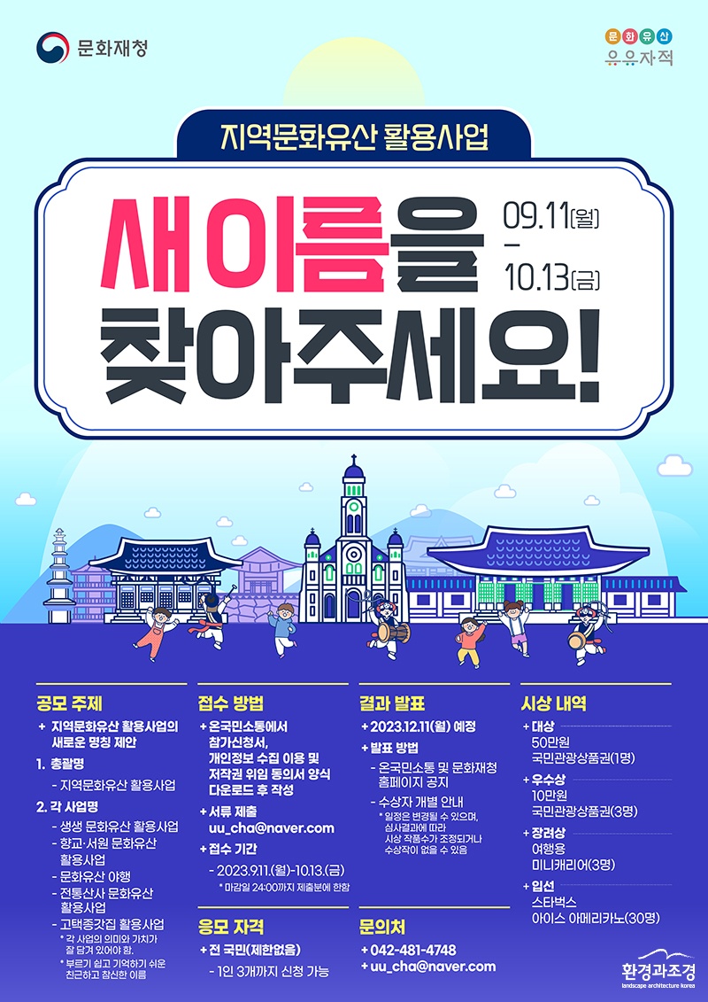 091포스터.jpg