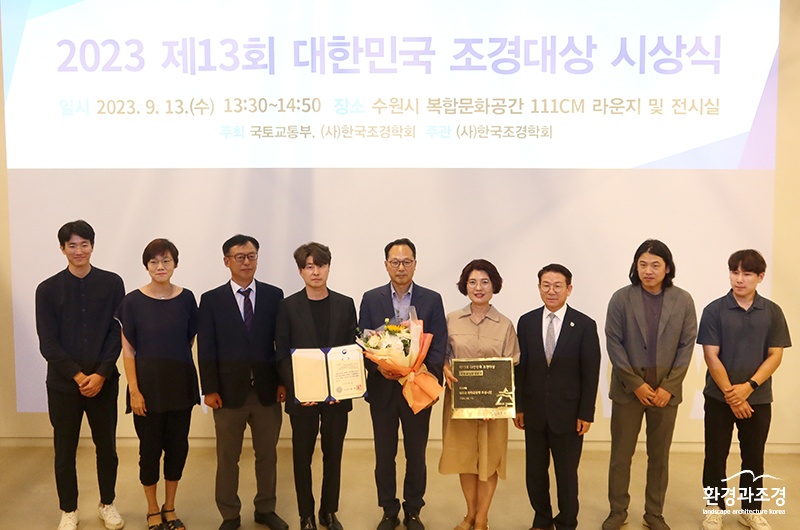 국토교통부 장관상 공공부문11.jpg