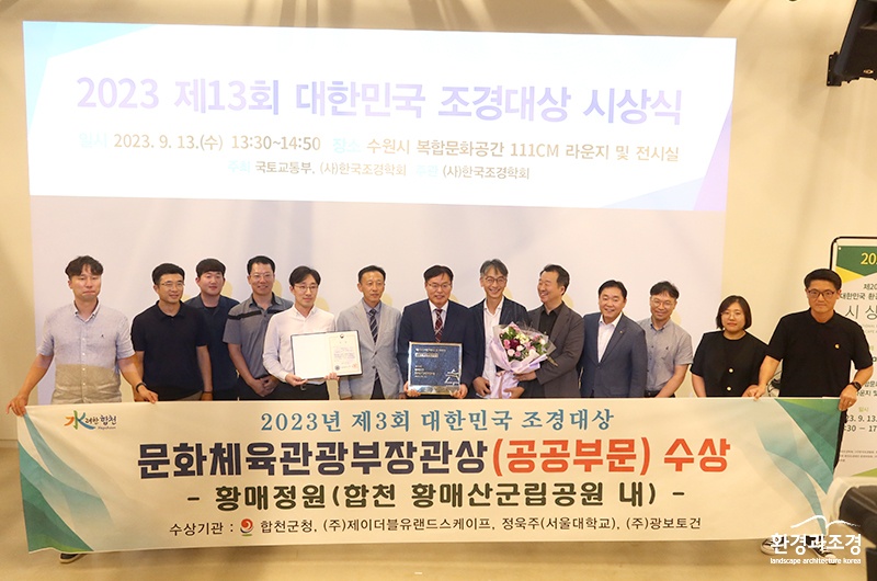 문화체육관광부장관상 공공부문11.jpg