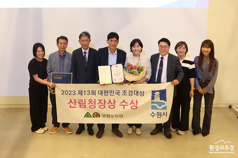 산림청장상 공공부문11.jpg