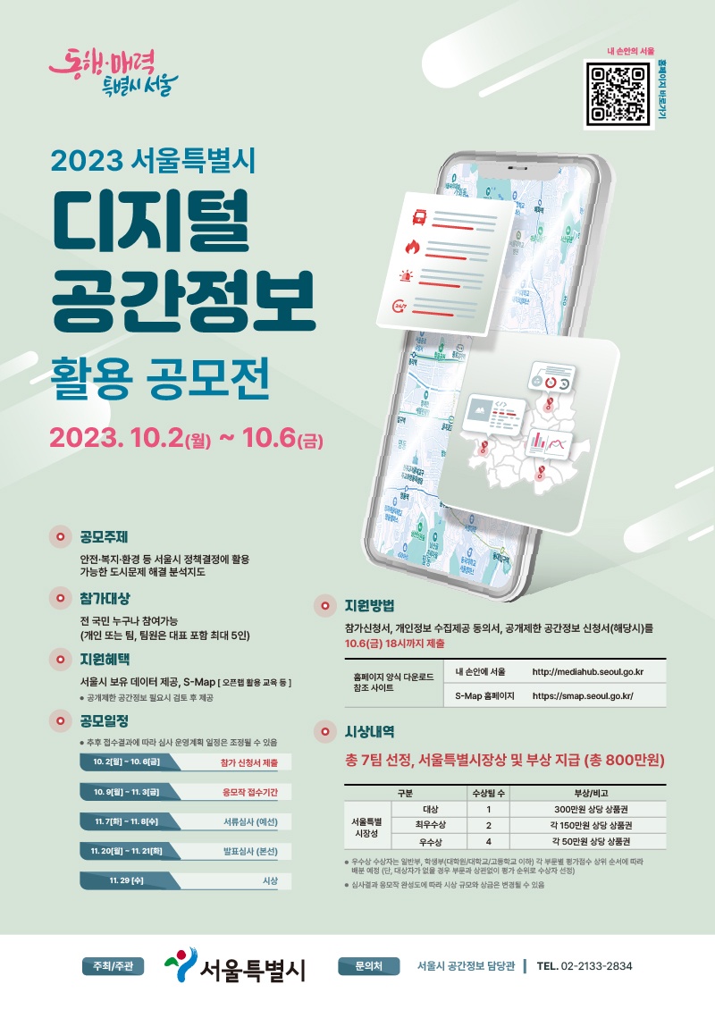포스터 ㅂㄷ.jpg