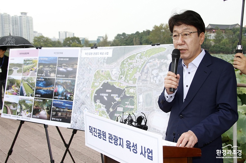 브리핑하는 우범기 시장11.jpg