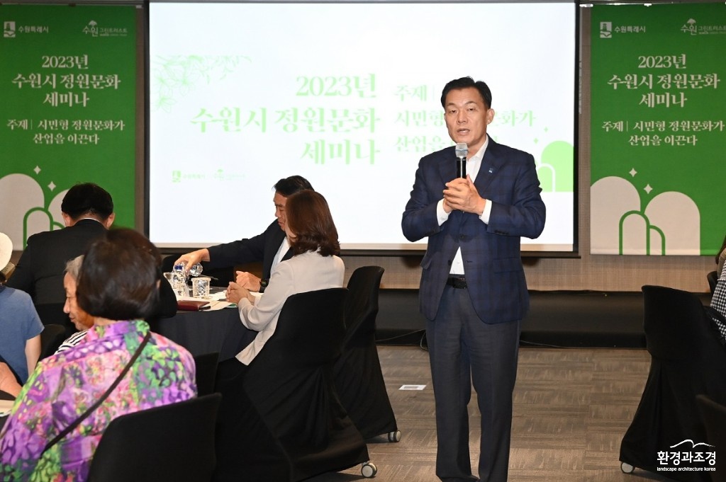 이재준수원특례시장“손바닥정원시민참여정원문화의본보기될것”(1).jpg