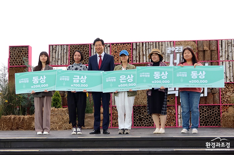 모아정원 수상자들.jpg