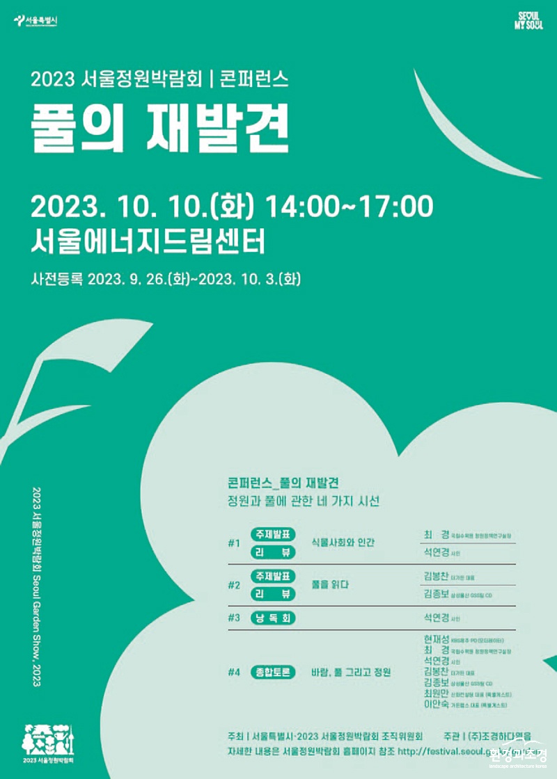 포스터 보도.jpg