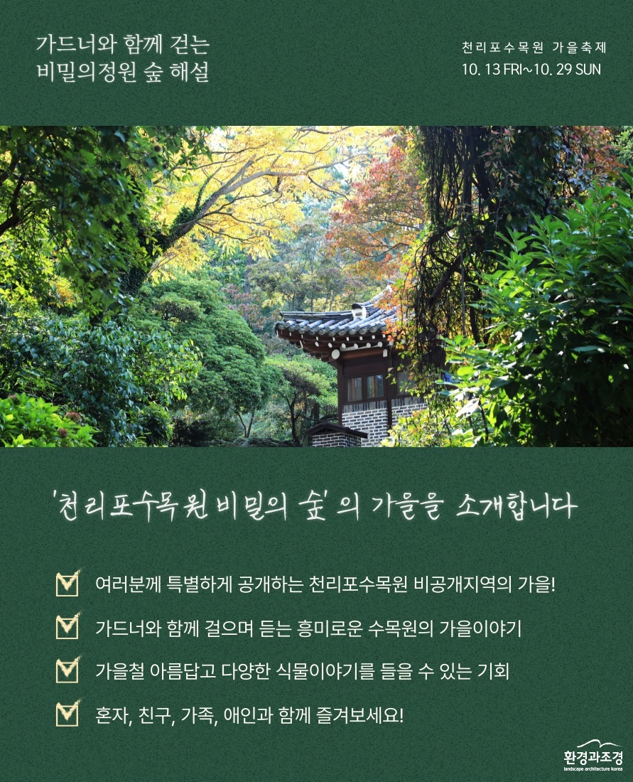 인간식물.jpg