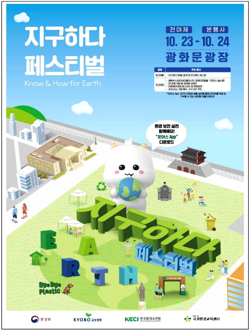 포스터 ㅂㄷ.jpg