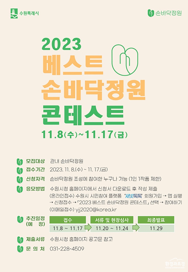 포스터 ㅂㄷ.jpg