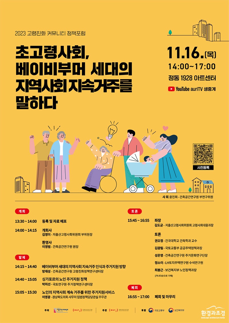 포스터.jpg