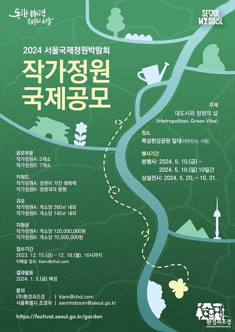 포스터 QE.jpg