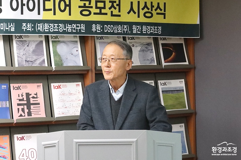 임승빈 이사장.jpg